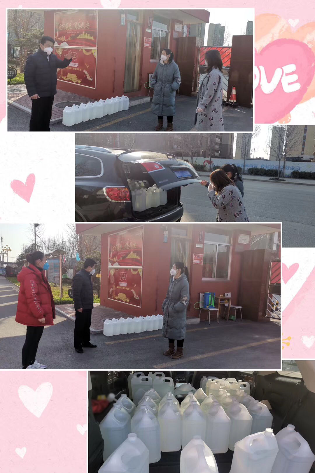 疫情捐助3.jpg