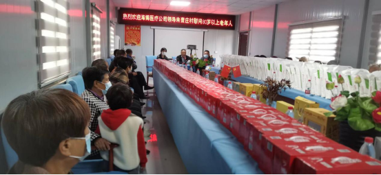 敬老愛老，情暖重陽